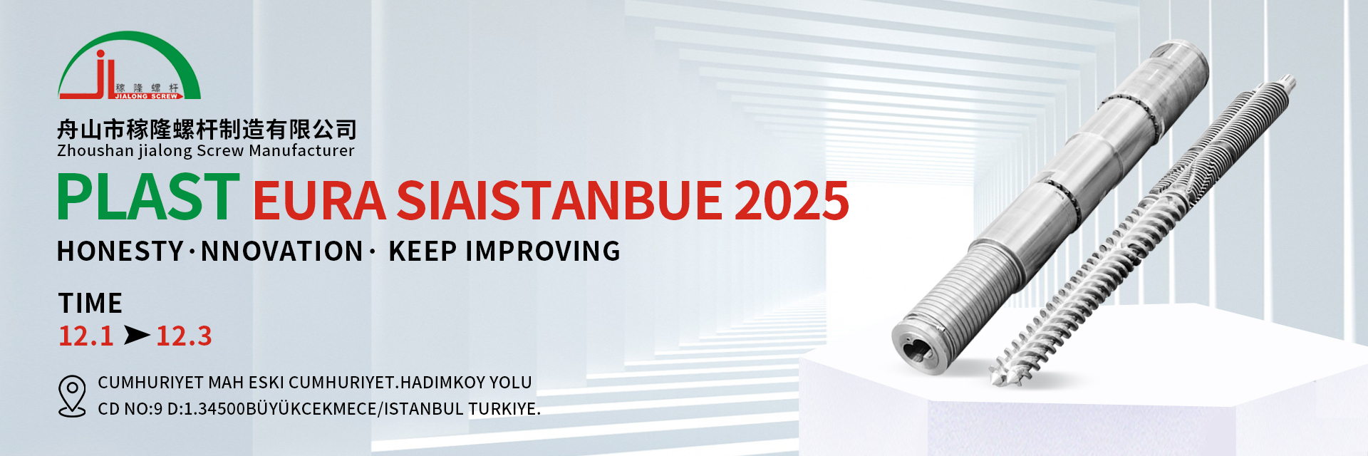 गुणवत्ता शंक्वाकार जुड़वां स्क्रू और बैरल फैक्टरी